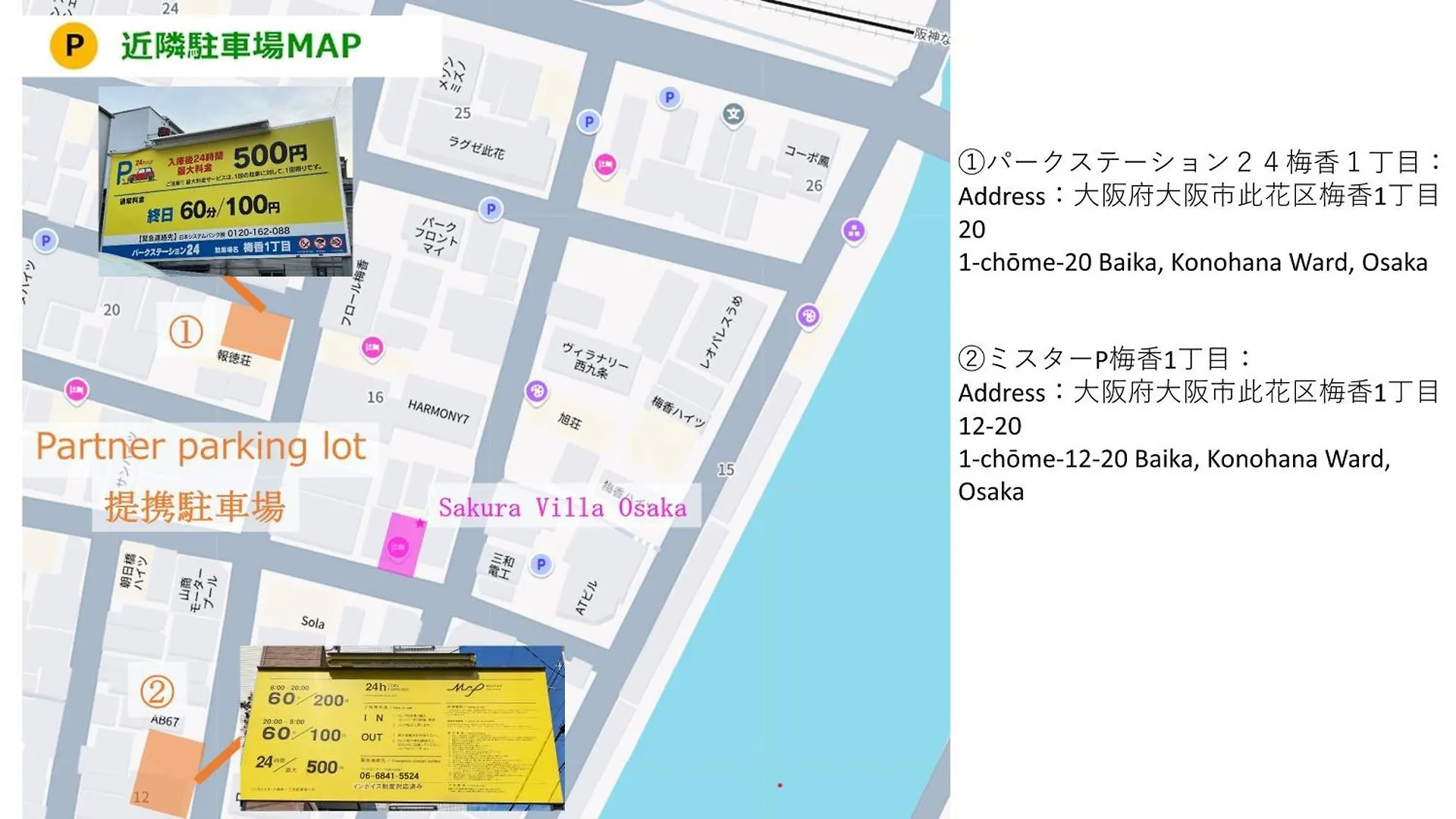 （日本中から大阪いらっしゃい２０２２）USJまで2駅 2階建ダイニング吹き抜けの開放的な大人の和洋室 in Sakura Villa ゲストハウス
